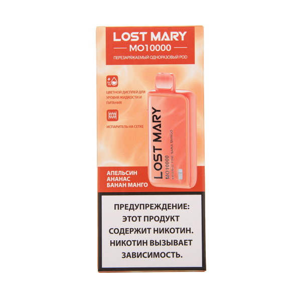Электронка Lost Mary MO10000 Апельсин Ананас Банан Манго 10000 затяжек в Уфе