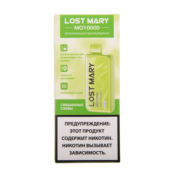 Электронка Lost Mary MO10000 Смешанные Сливы 10000 затяжек в Уфе