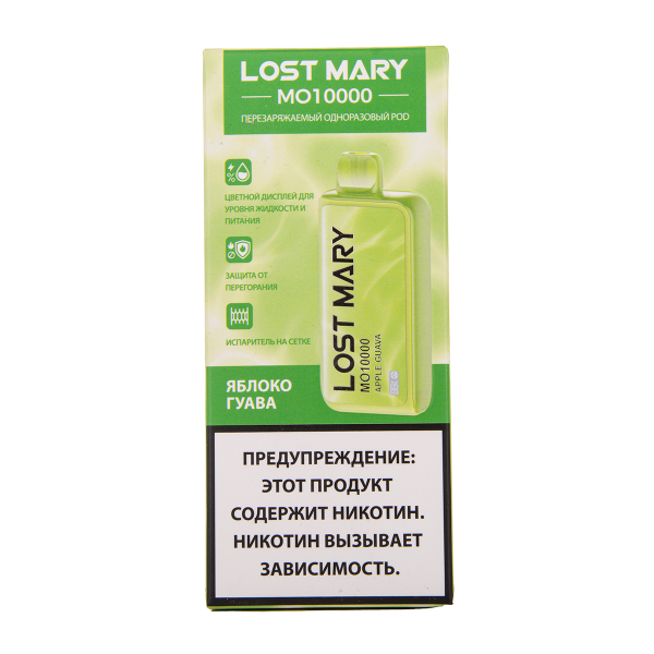 Электронка Lost Mary MO10000 Яблоко Гуава 10000 затяжек в Уфе