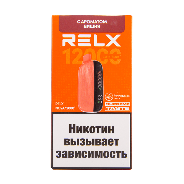 Электронка RELX Nova Вишня 12000 затяжек в Уфе