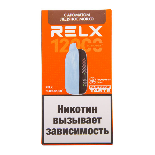 Электронка RELX Nova Ледяное Мокко 12000 затяжек в Уфе