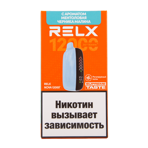 Электронка RELX Nova Ментоловая Черника Малина 12000 затяжек в Уфе