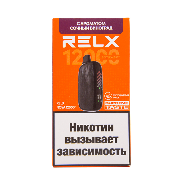 Электронка RELX Nova Сочный Виноград 12000 затяжек в Уфе