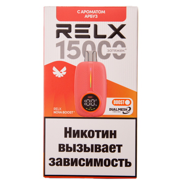 Электронка RELX Nova Арбуз 15000 затяжек в Уфе