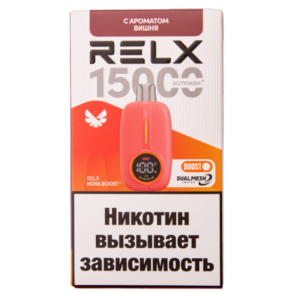 Электронка RELX Nova Вишня 15000 затяжек в Уфе