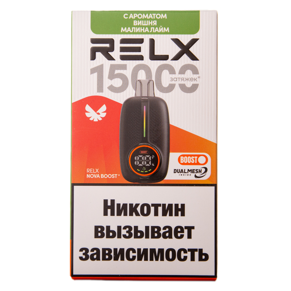 Электронка RELX Nova Вишня Малина Лайм 15000 затяжек в Уфе