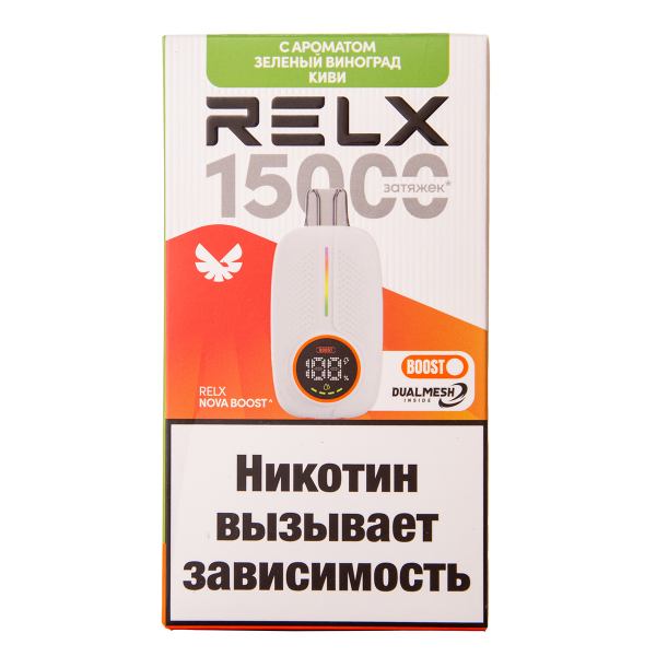 Электронка RELX Nova Киви Зеленый Виноград 15000 затяжек в Уфе
