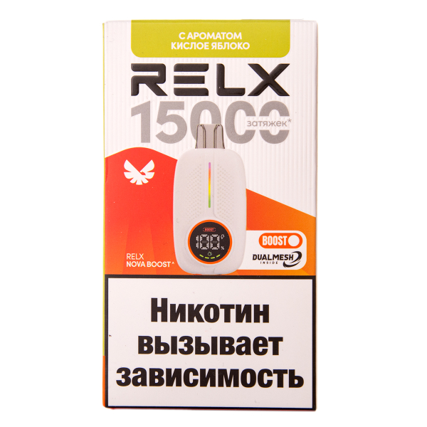 Электронка RELX Nova Кислое Яблоко 15000 затяжек в Уфе