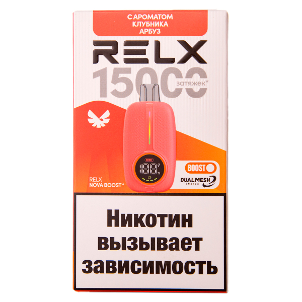 Электронка RELX Nova Клубника Арбуз 15000 затяжек в Уфе