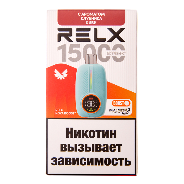 Электронка RELX Nova Клубника Киви 15000 затяжек в Уфе
