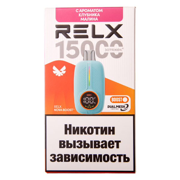 Электронка RELX Nova Клубника Малина 15000 затяжек в Уфе