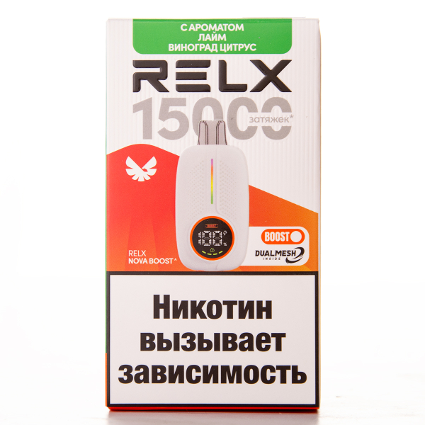 Электронка RELX Nova Лайм Виноград Цитрус 15000 затяжек в Уфе