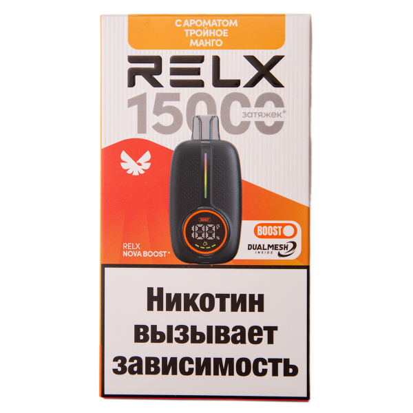 Электронка RELX Nova Тройное Манго 15000 затяжек в Уфе