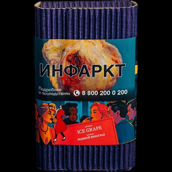 Табак Satyr Ice Grape Ледяной Виноград 100 грамм в Уфе