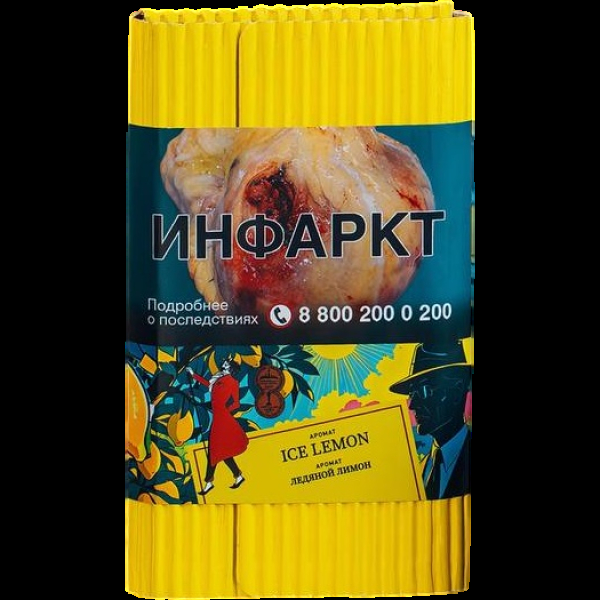 Табак Satyr Ice Lemon Ледяной Лимон 100 грамм в Уфе