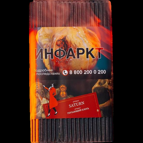 Табак Satyr Saturn Терзающий Плоть 100 грамм в Уфе