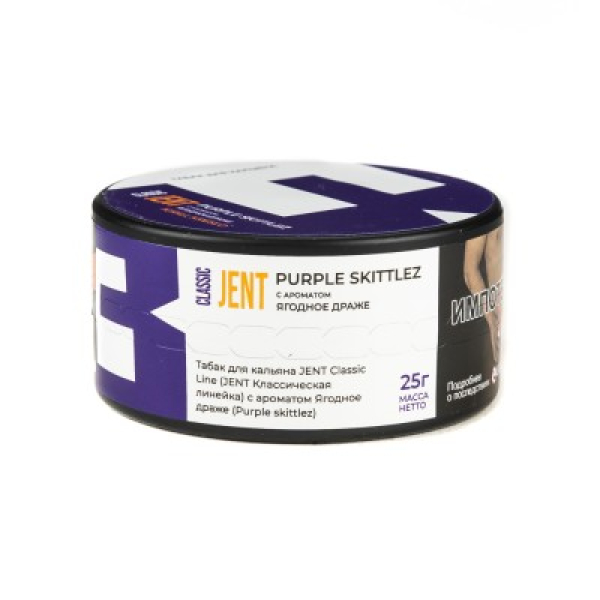 Табак Jent Classic Line Purple Skittlez Ягодное Драже 25 грамм в Уфе