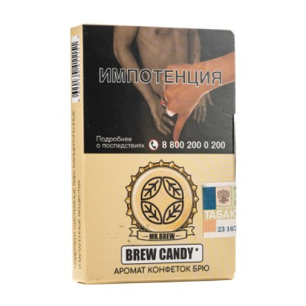 Табак Mr Brew Brew Candy Аромат Конфеток Брю 25 грамм в Уфе