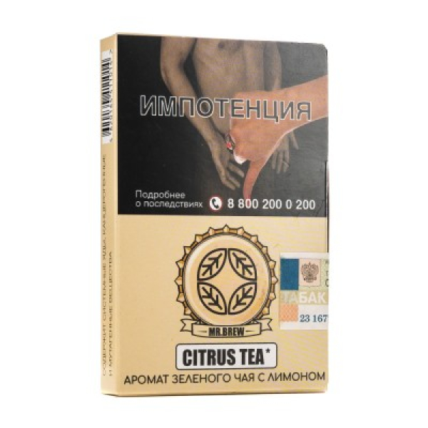 Табак Mr Brew Citrus Tea Аромат Зеленого Чая С Лимоном 25 грамм в Уфе