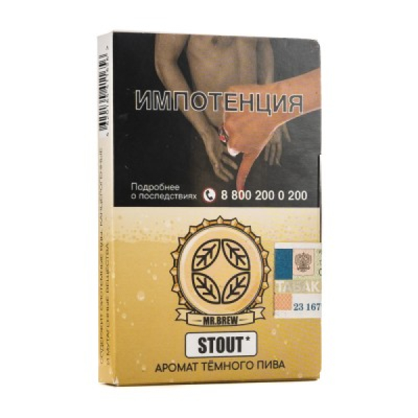 Табак Mr Brew Stout Аромат Темного Пива 25 грамм в Уфе