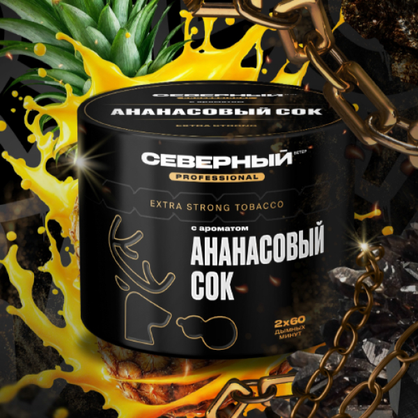Табак Северный Professional Ананасовый Сок 40 грамм в Уфе