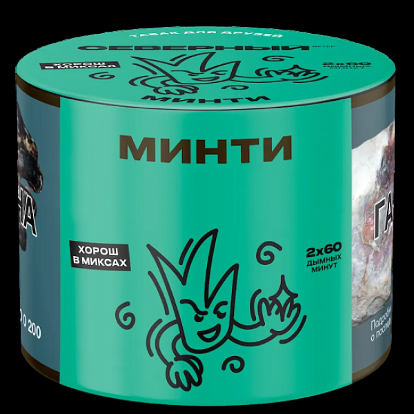 Табак Северный Минти 40 грамм в Уфе