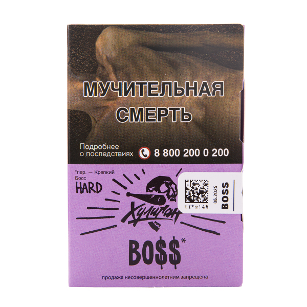 Табак Хулиган Hard Boss 25 грамм в Уфе