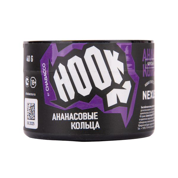 Табак Hook Ананасовые Кольца 40 грамм в Уфе