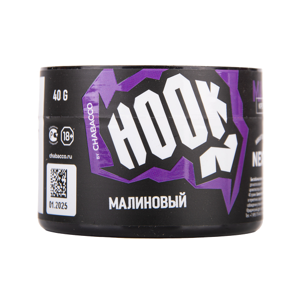 Табак Hook Малиновый 40 грамм в Уфе