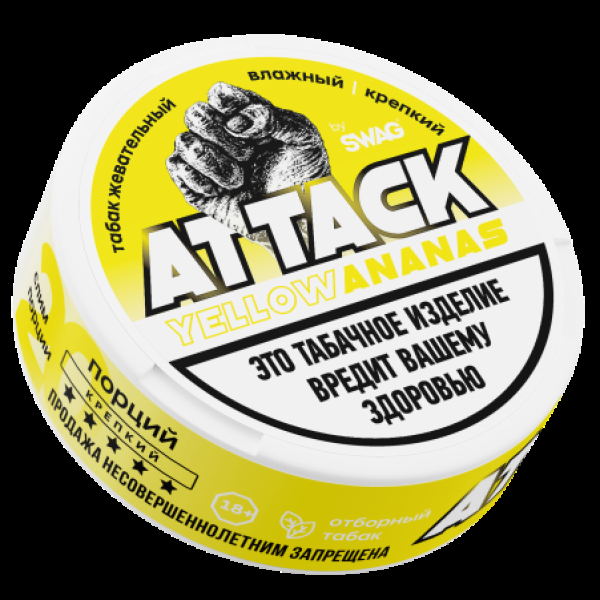 Жевательный табак Attack Yellow Ananas    10 грамм в Уфе