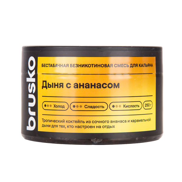 Бестабачная смесь Brusko Дыня С   Ананасом 250 грамм в Уфе