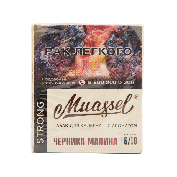 Табак Muassel Strong  Черника Малина 40 грамм в Уфе