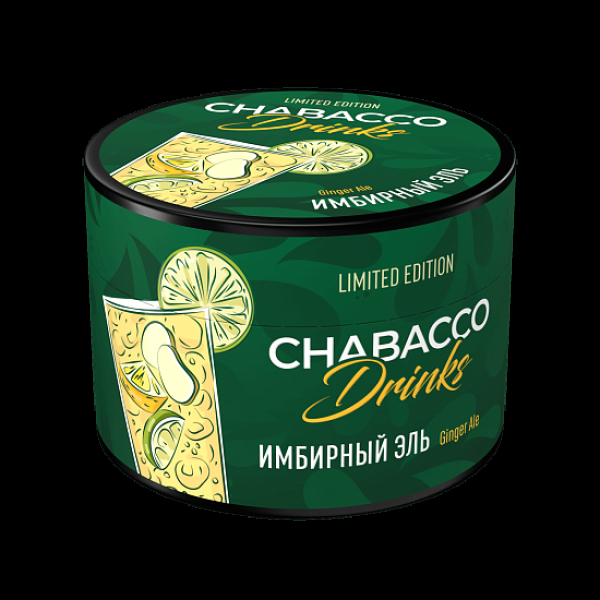 Бестабачная смесь Chabacco Le Medium Ginger Ale 40 грамм в Уфе