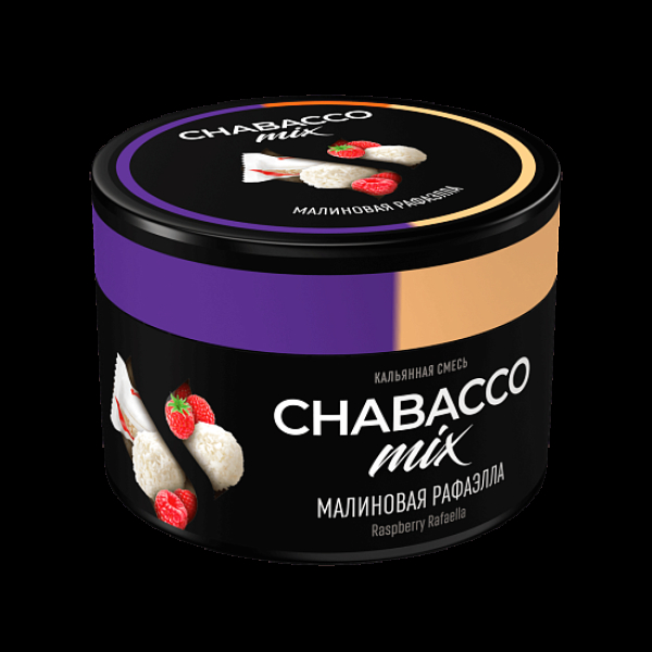 Бестабачная смесь Chabacco Mix Medium Raspberry Rafaella 40 грамм в Уфе