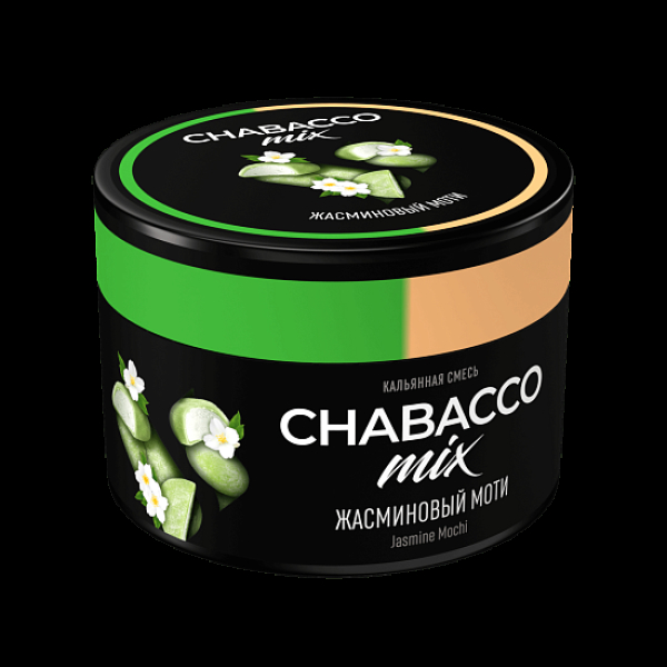 Смесь Chabacco Mix Jasmine Mochi Жасминовый Моти  Medium 40 грамм в Уфе