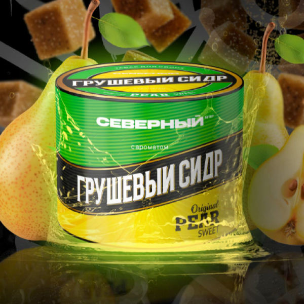 Табак Северный Professional Грушевый Сидр 40 грамм в Уфе