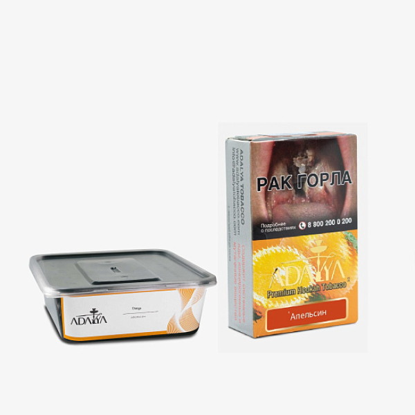 Табак Adalya Orange Апельсин 200 грамм в Уфе