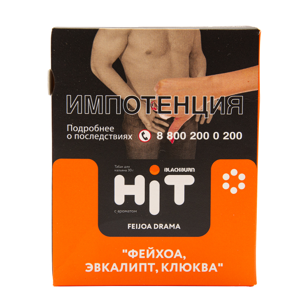 Табак HIT By Black Burn Hit Feijoa Drama Фейхоа Эвкалипт Клюква 30 грамм в Уфе