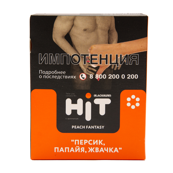 Табак HIT By Black Burn Hit Peach Fantasy Персик Папайя Жвачка 30 грамм в Уфе