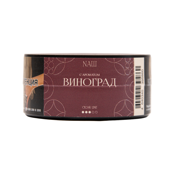 Табак NАШ Cigar Виноград 30 грамм в Уфе