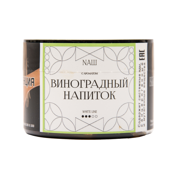 Табак NАШ White Виноградный Напиток 40 грамм в Уфе
