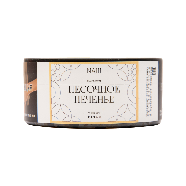 Табак NАШ White Песочное Печенье 100 грамм в Уфе