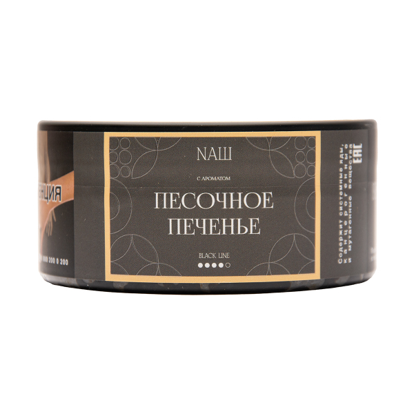 Табак NАШ Black Песочное Печенье 100 грамм в Уфе