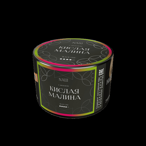 Табак NАШ Black Кислая Малина 40 грамм в Уфе