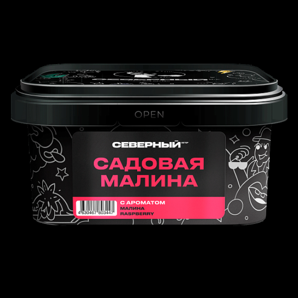 Табак Северный Садовая Малина 200 грамм в Уфе