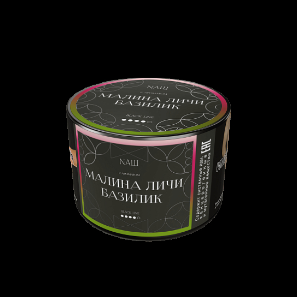 Табак Nаш Black Малина Личи Базилик 40 грамм в Уфе