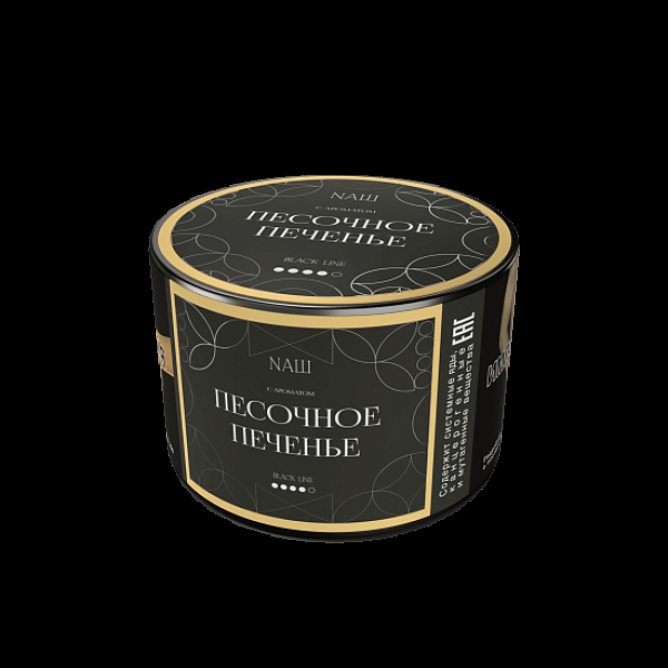 Табак Nаш Black Песочное Печенье 40 грамм в Уфе