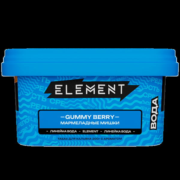 Табак Element Вода Gummy Berry 200 грамм в Уфе