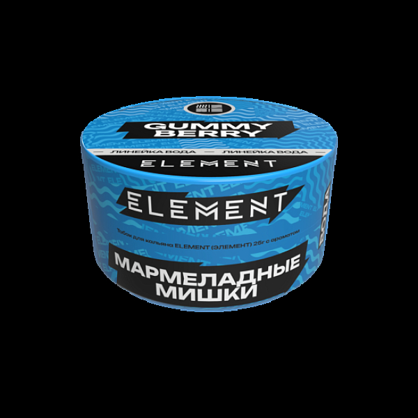 Табак Element Вода Gummy Berry New 25 грамм в Уфе