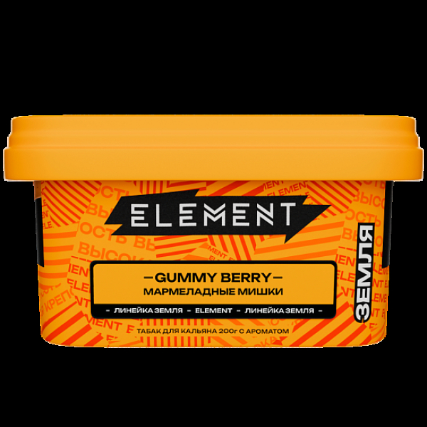 Табак Element Земля Gummy Berry 200 грамм в Уфе